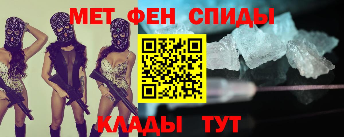 АМФЕТАМИН Розовый Асино