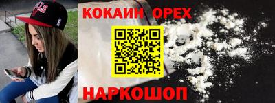 прущая мука Вязьма