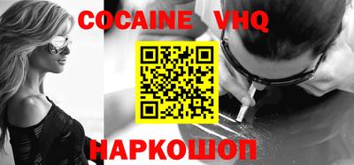мефедрон Вязники
