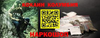 мефедрон Вязники