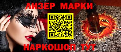 дистиллят марихуана Вышний Волочёк