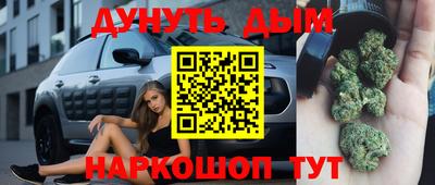 дистиллят марихуана Вышний Волочёк