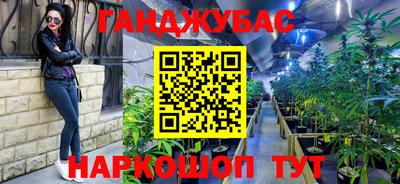 бутират Владимир