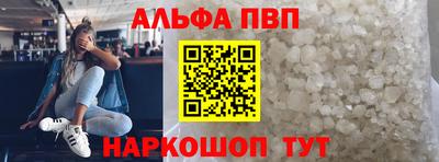 мефедрон Вязники