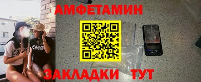 бутират Владимир