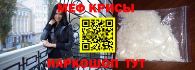 прущая мука Вязьма