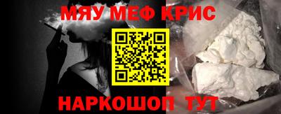 а пвп мука Владивосток