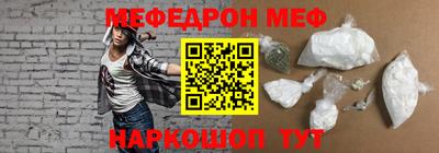 бутират Владимир