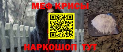 мефедрон Вязники