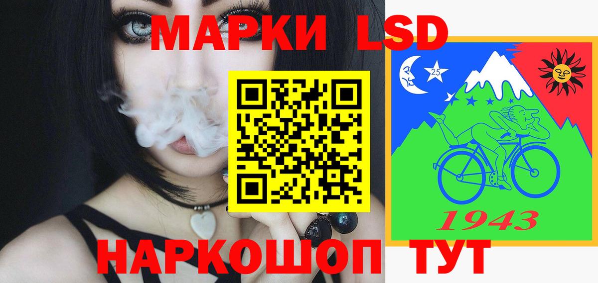 Лсд 25 экстази кислота  Вход с VPN  Лсд 25 экстази ecstasy  Асино 