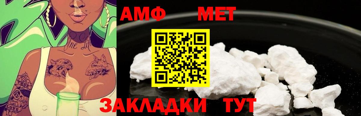 Метамфетамин витя  Метамфетамин витя  Вход с VPN  Асино 
