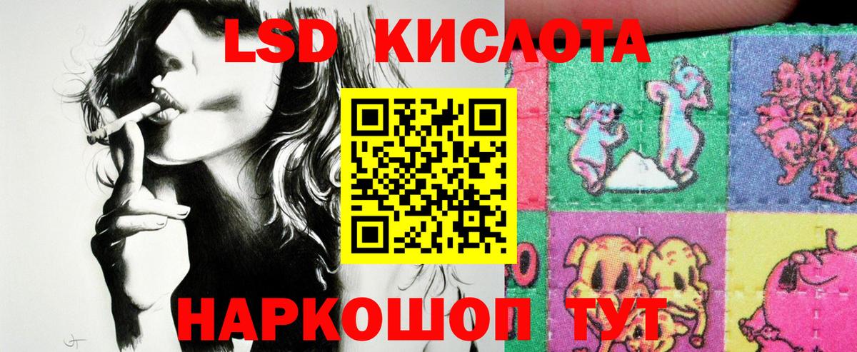 Марки 25I-NBOMe 1,5мг  Вход с VPN  Асино 